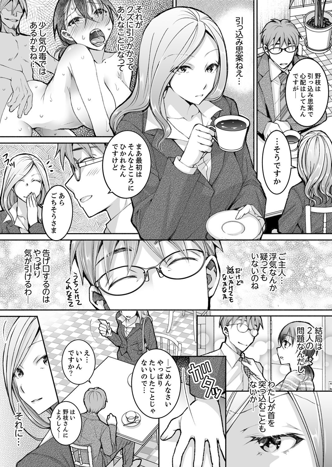 Page 204