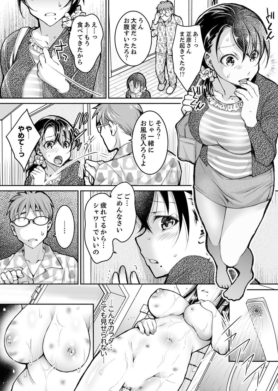 Page 206