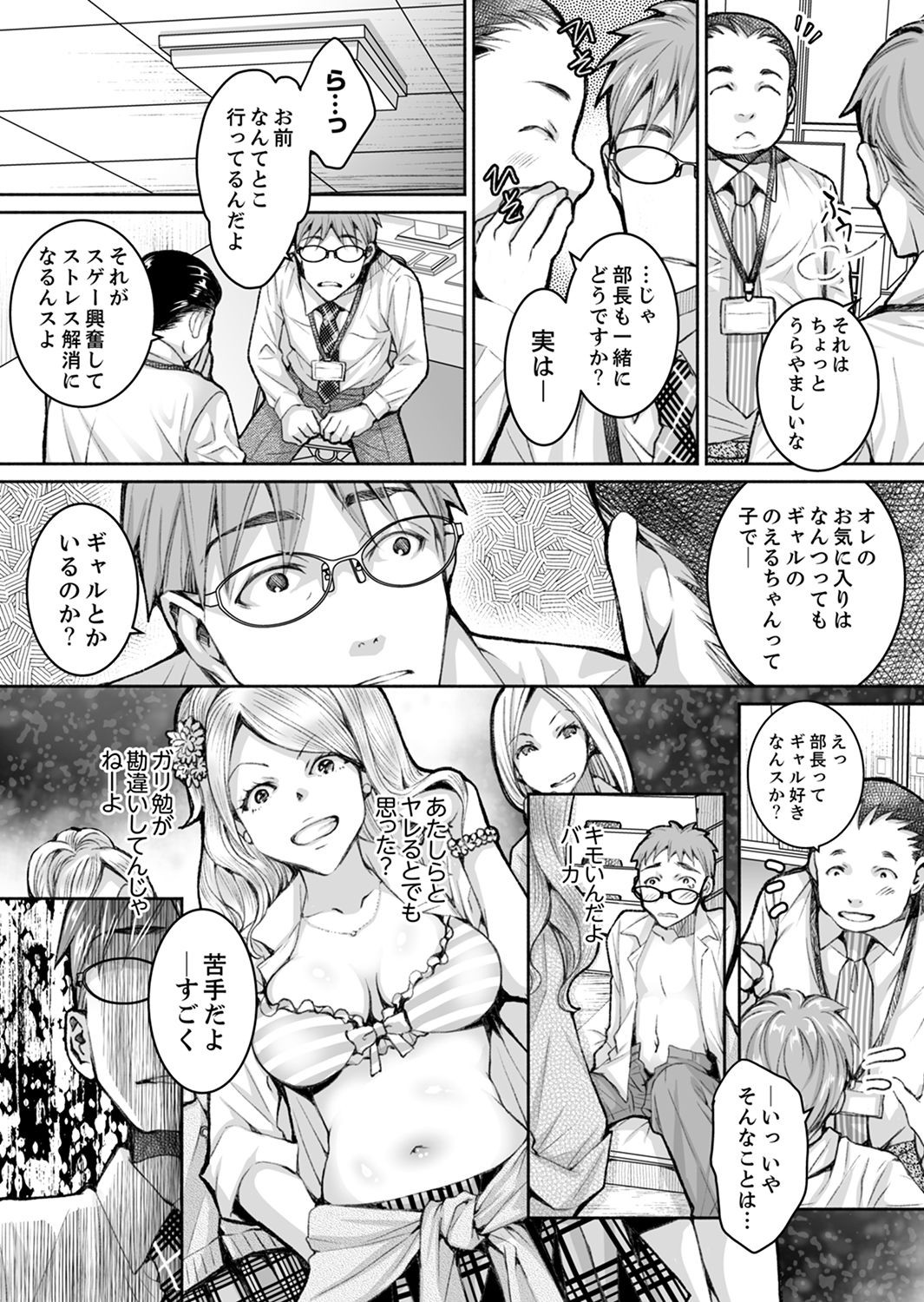 Page 211
