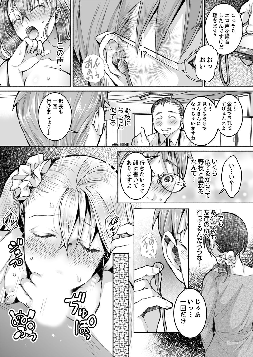 Page 212