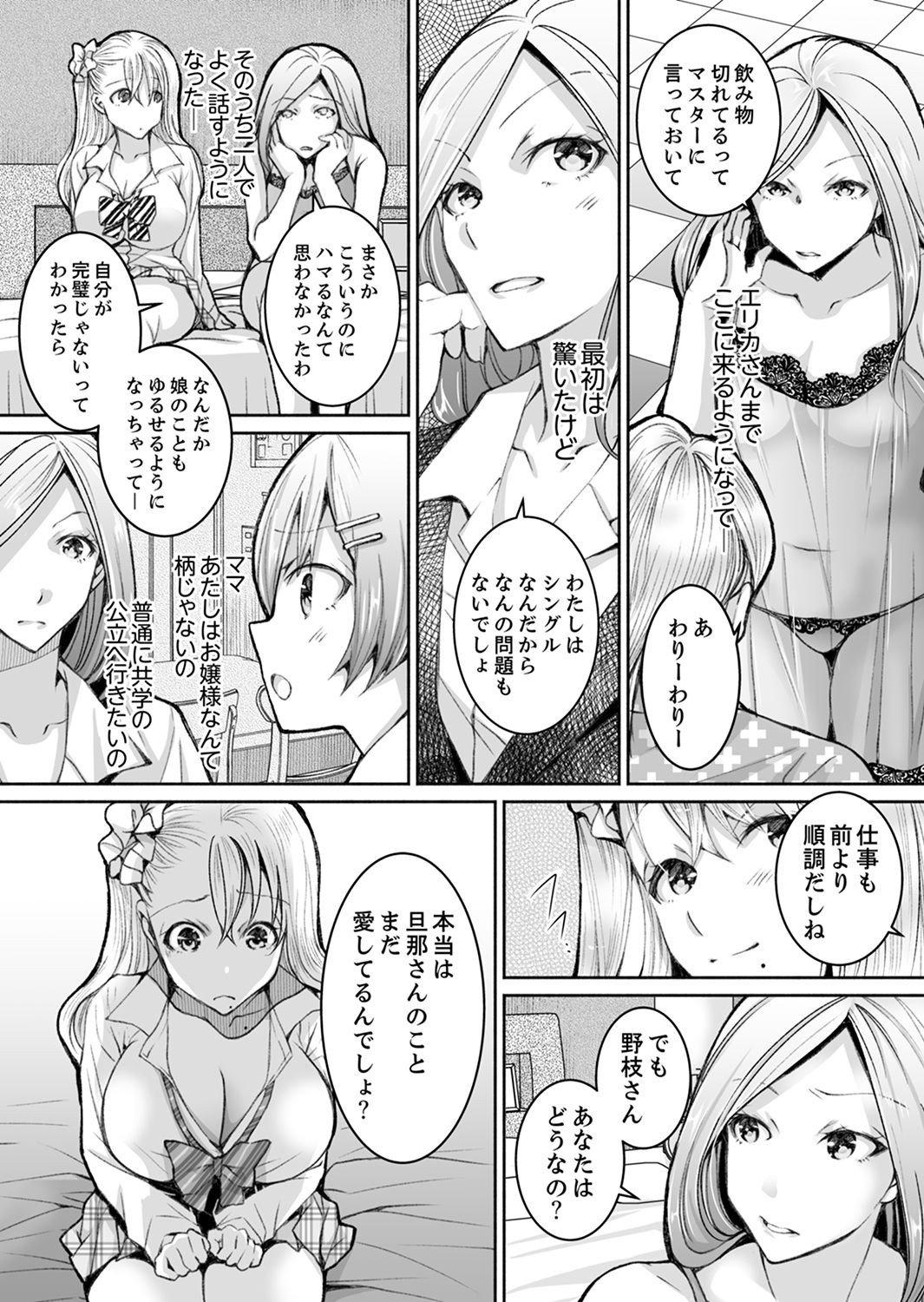 Page 214