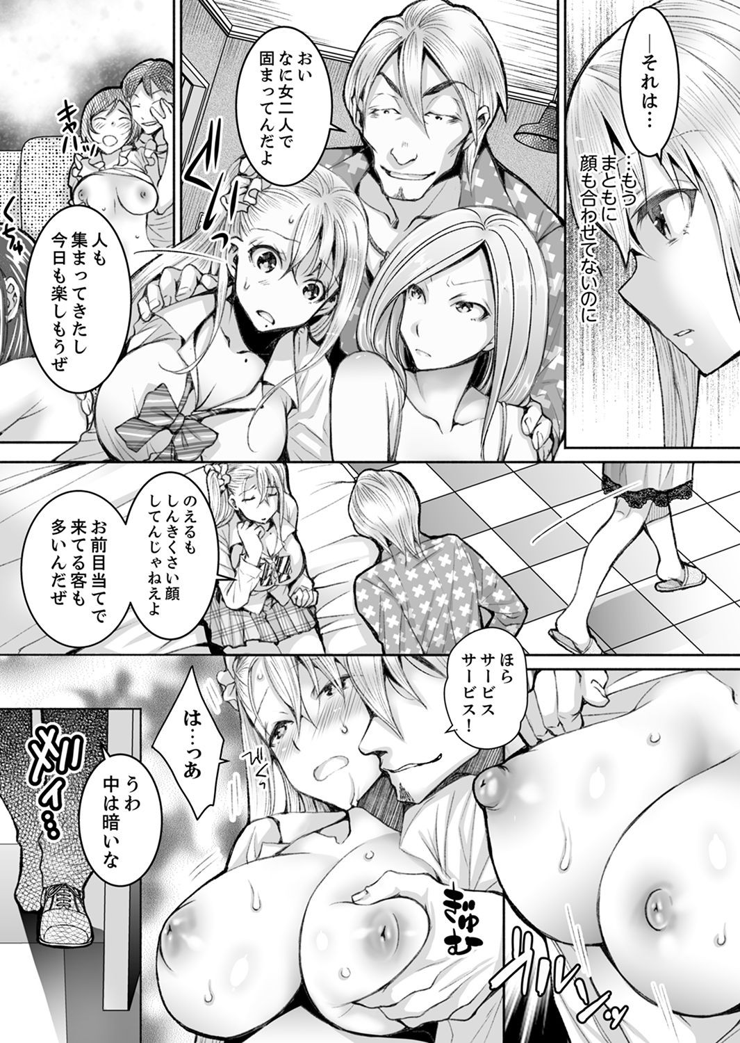 Page 215