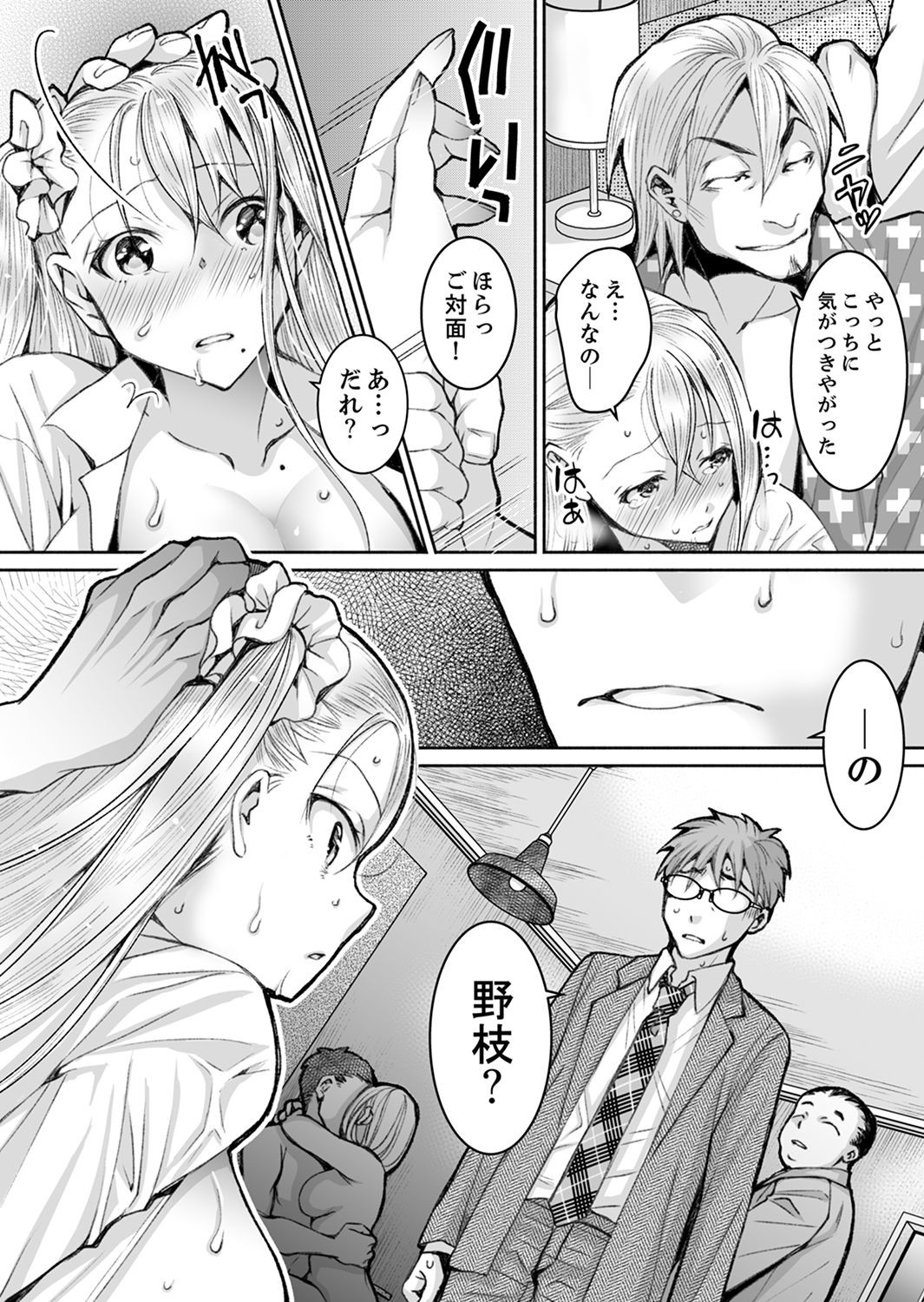 Page 218