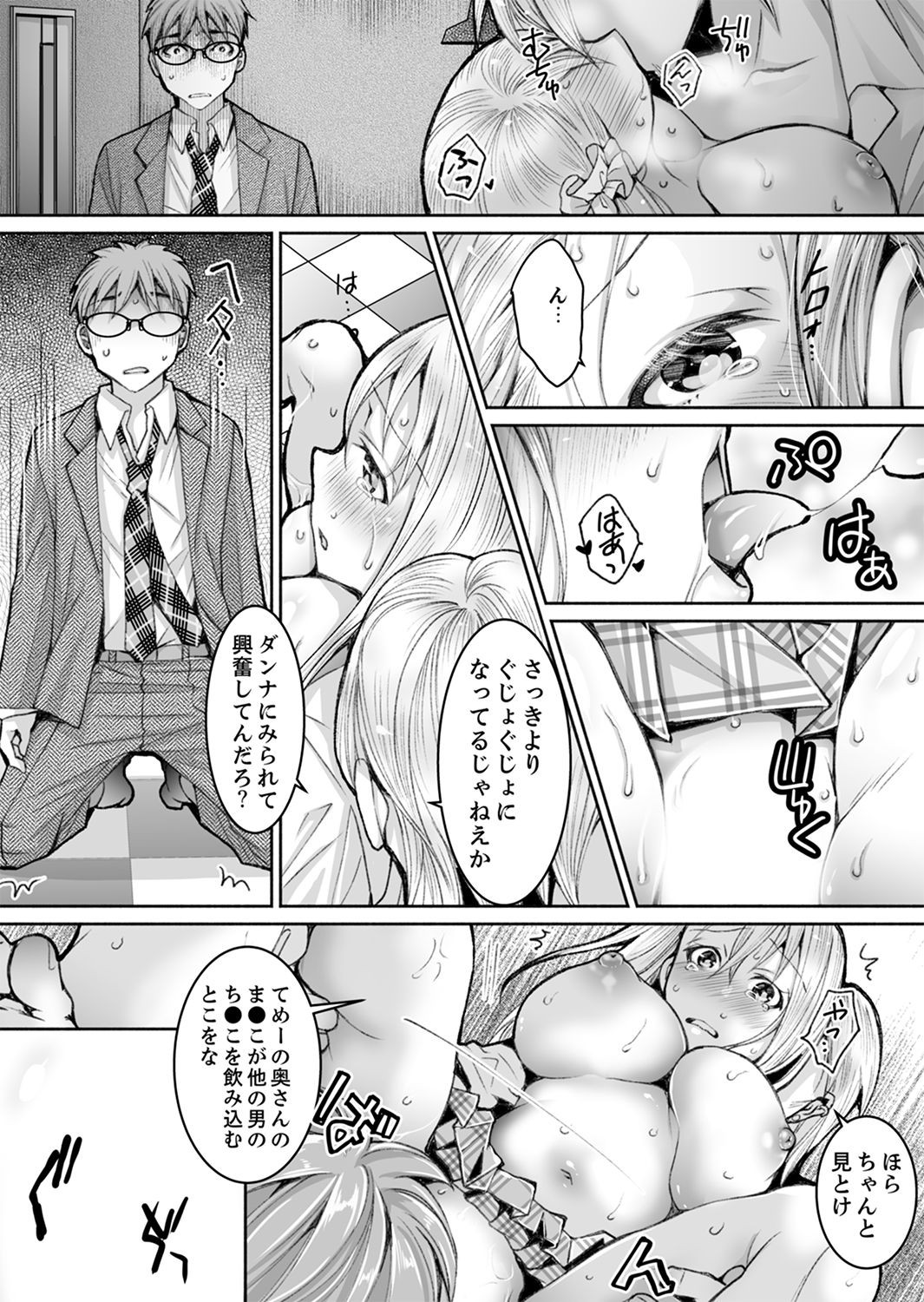 Page 220