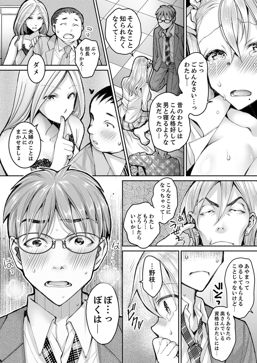 Page 222
