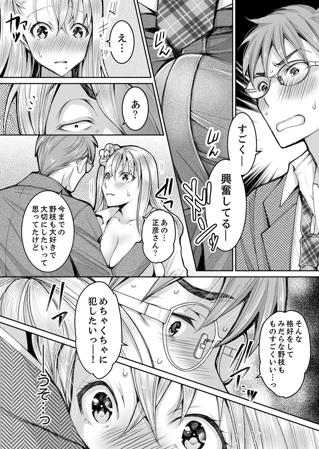 Page 224