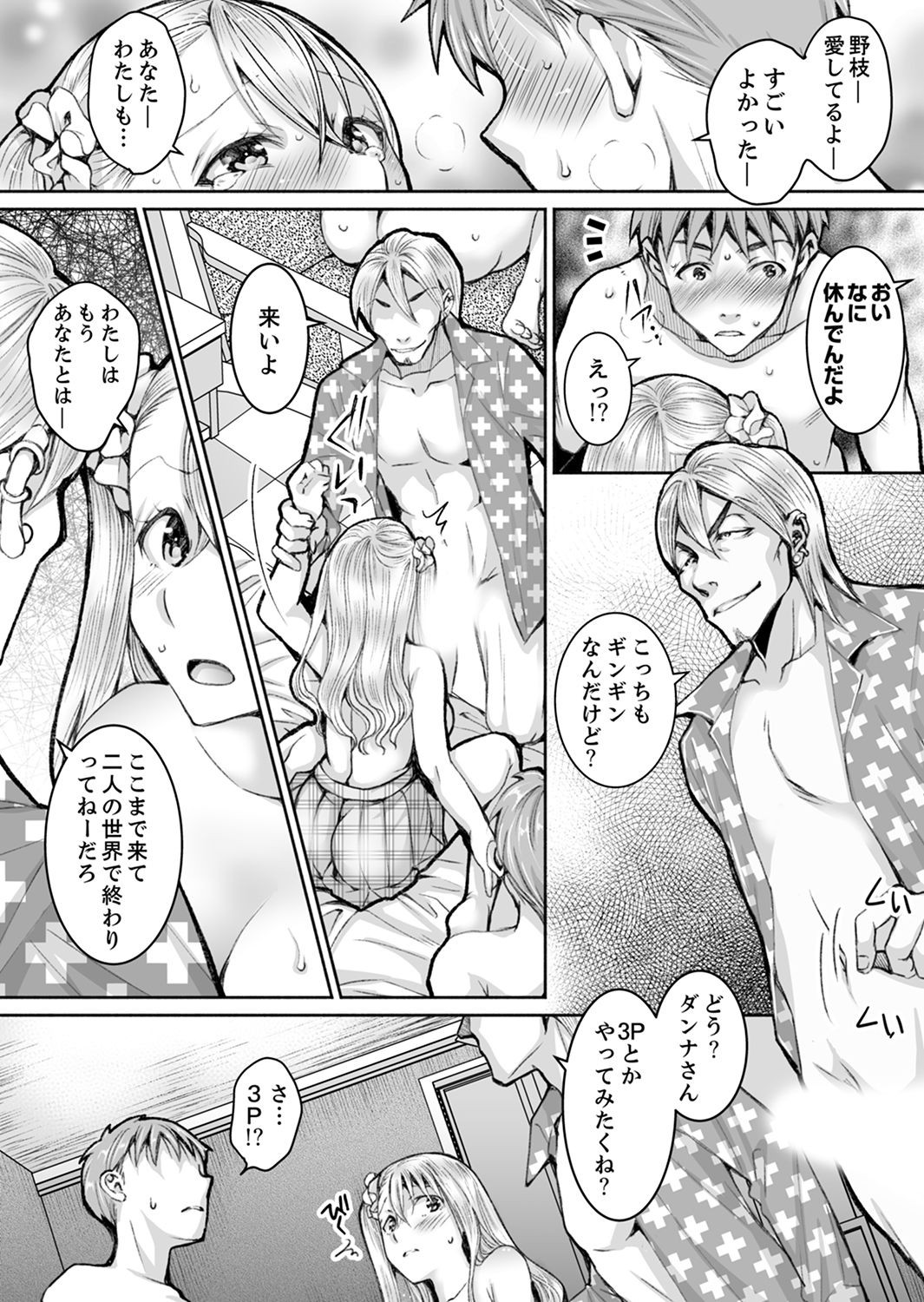 Page 229