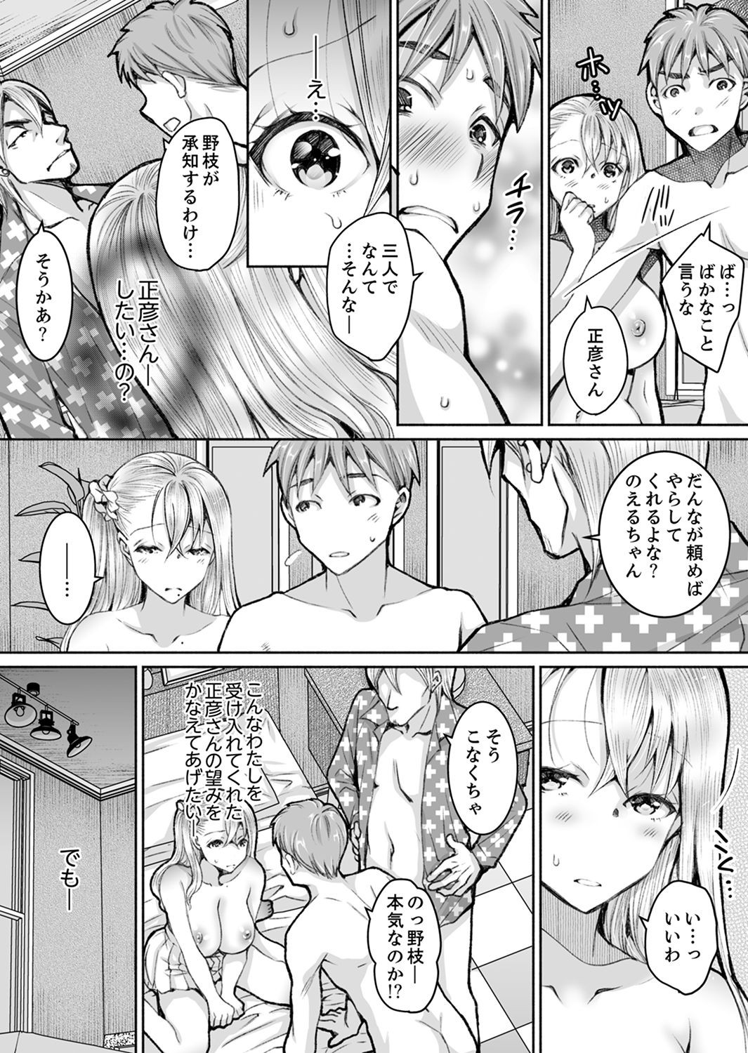 Page 230