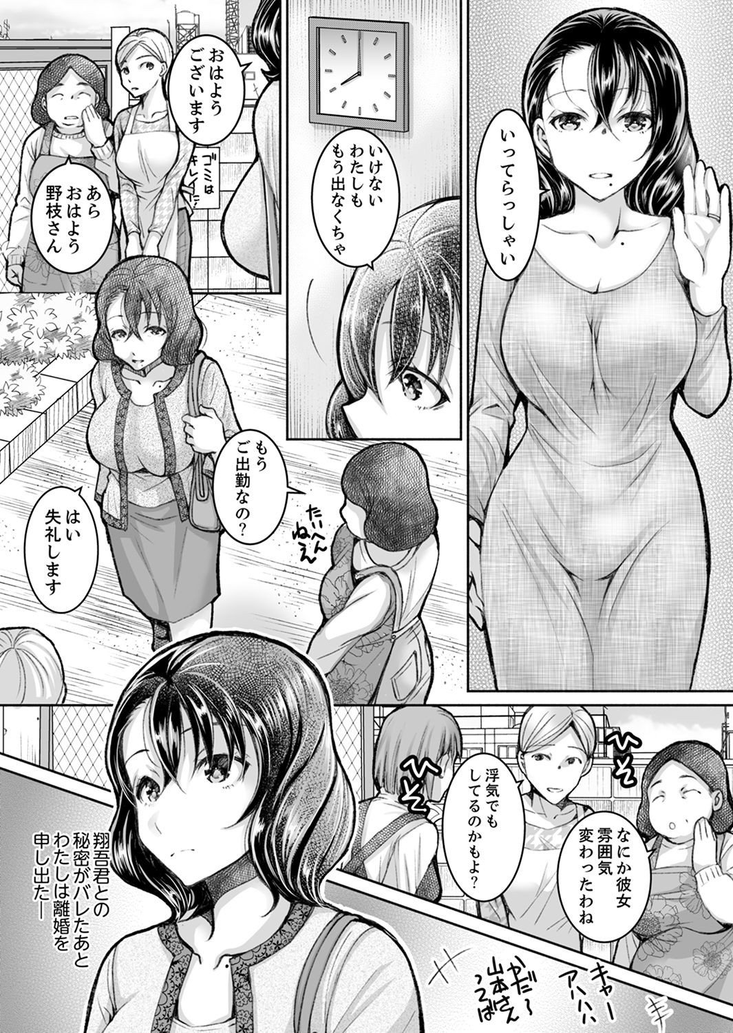 Page 238