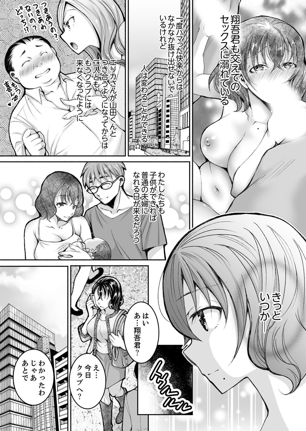 Page 240
