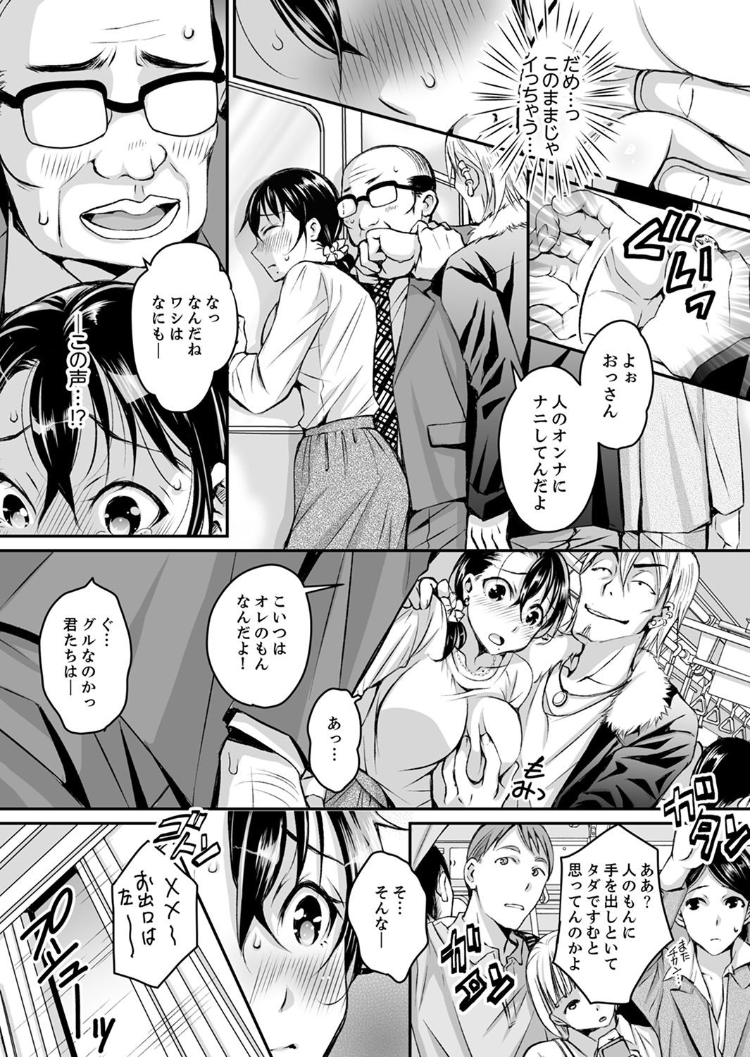 Page 54