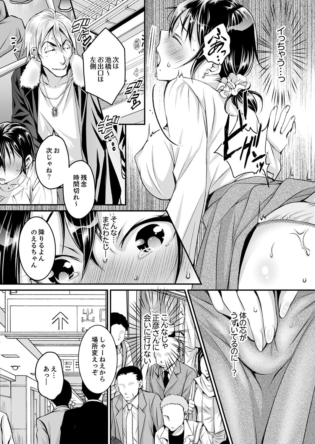 Page 59
