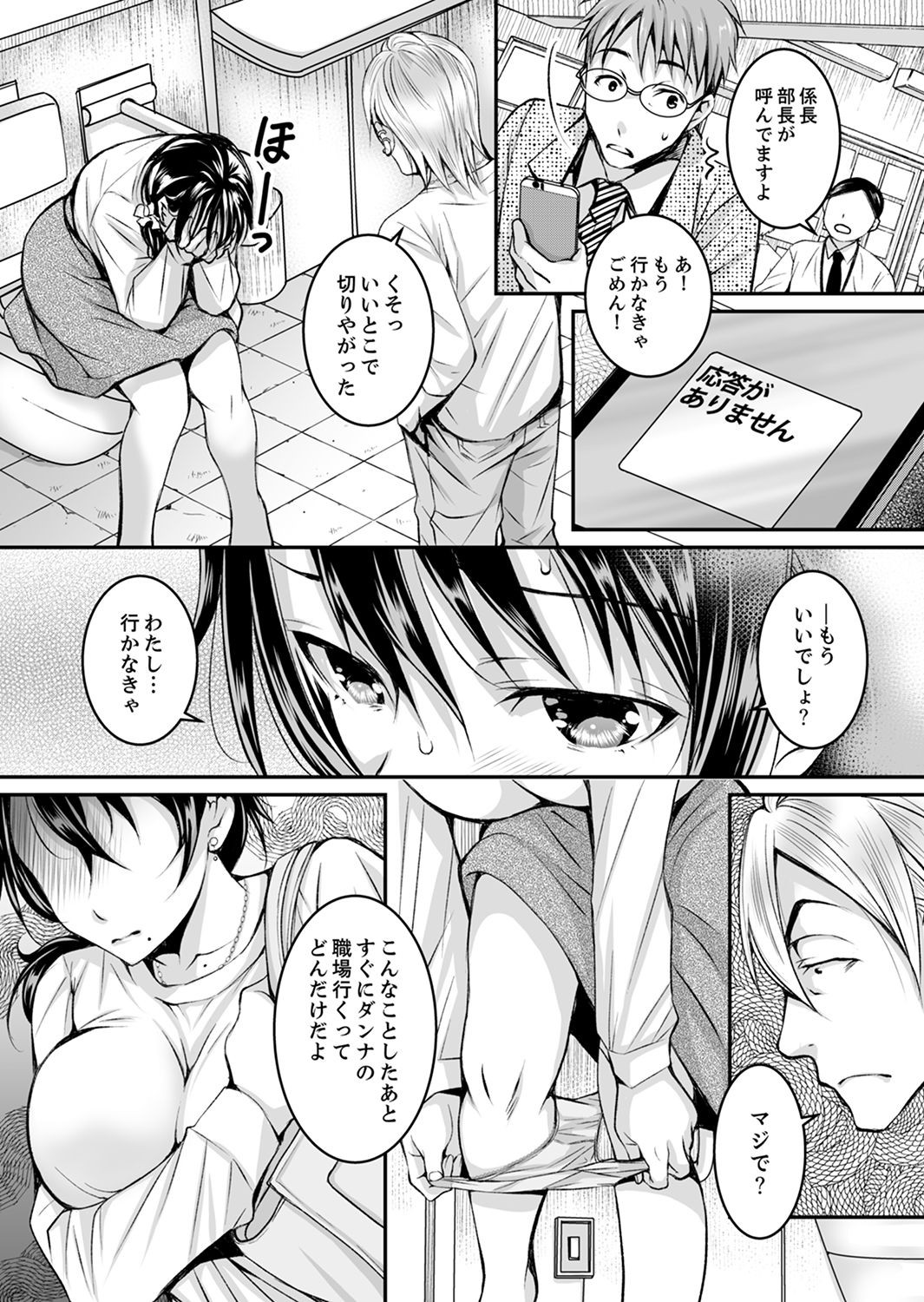 Page 71