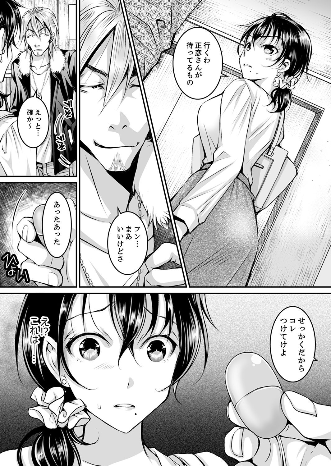 Page 72