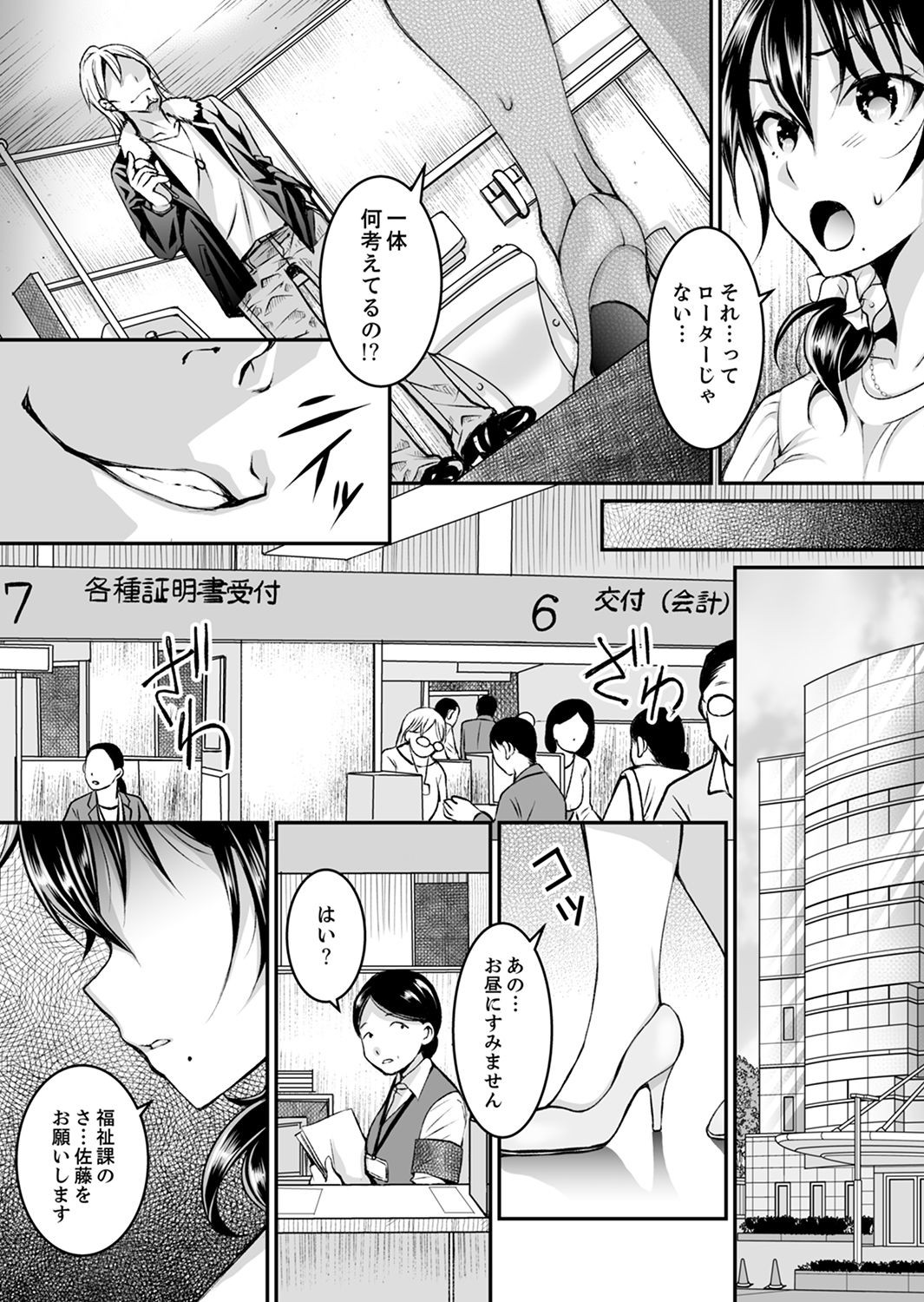 Page 73