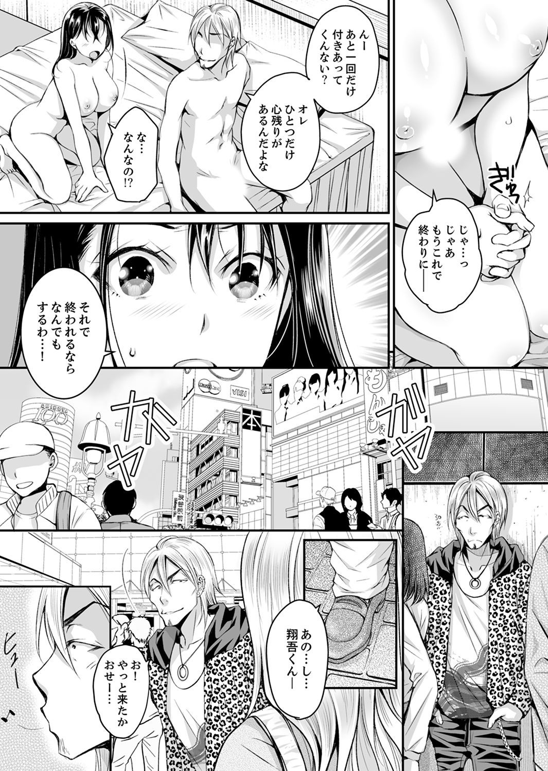 Page 91