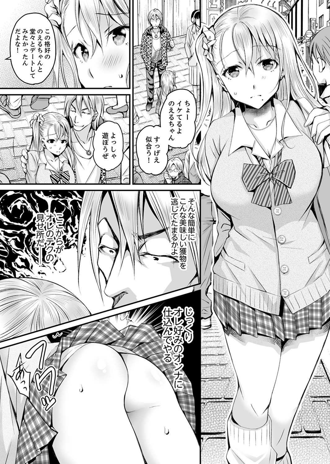 Page 92