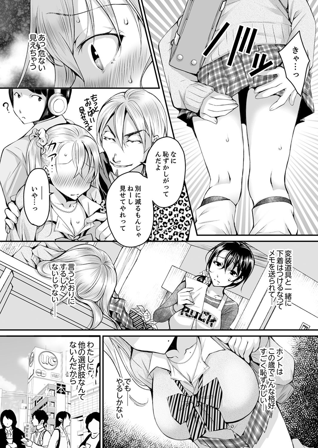 Page 93