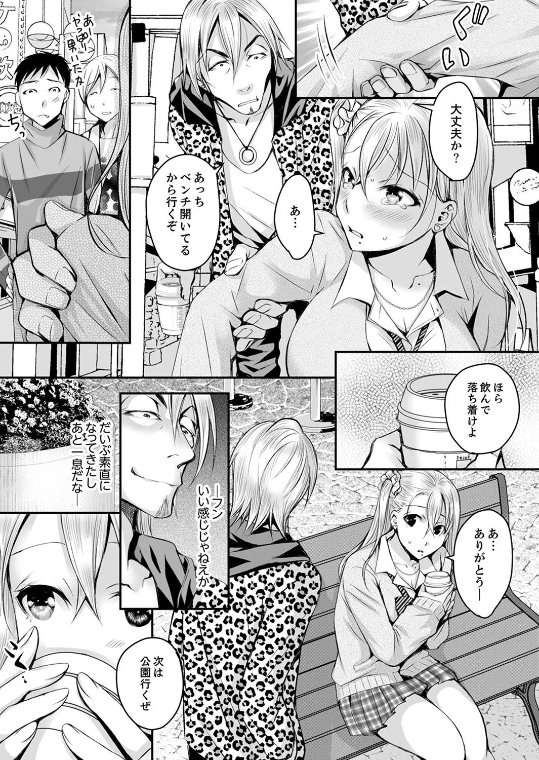 Page 96