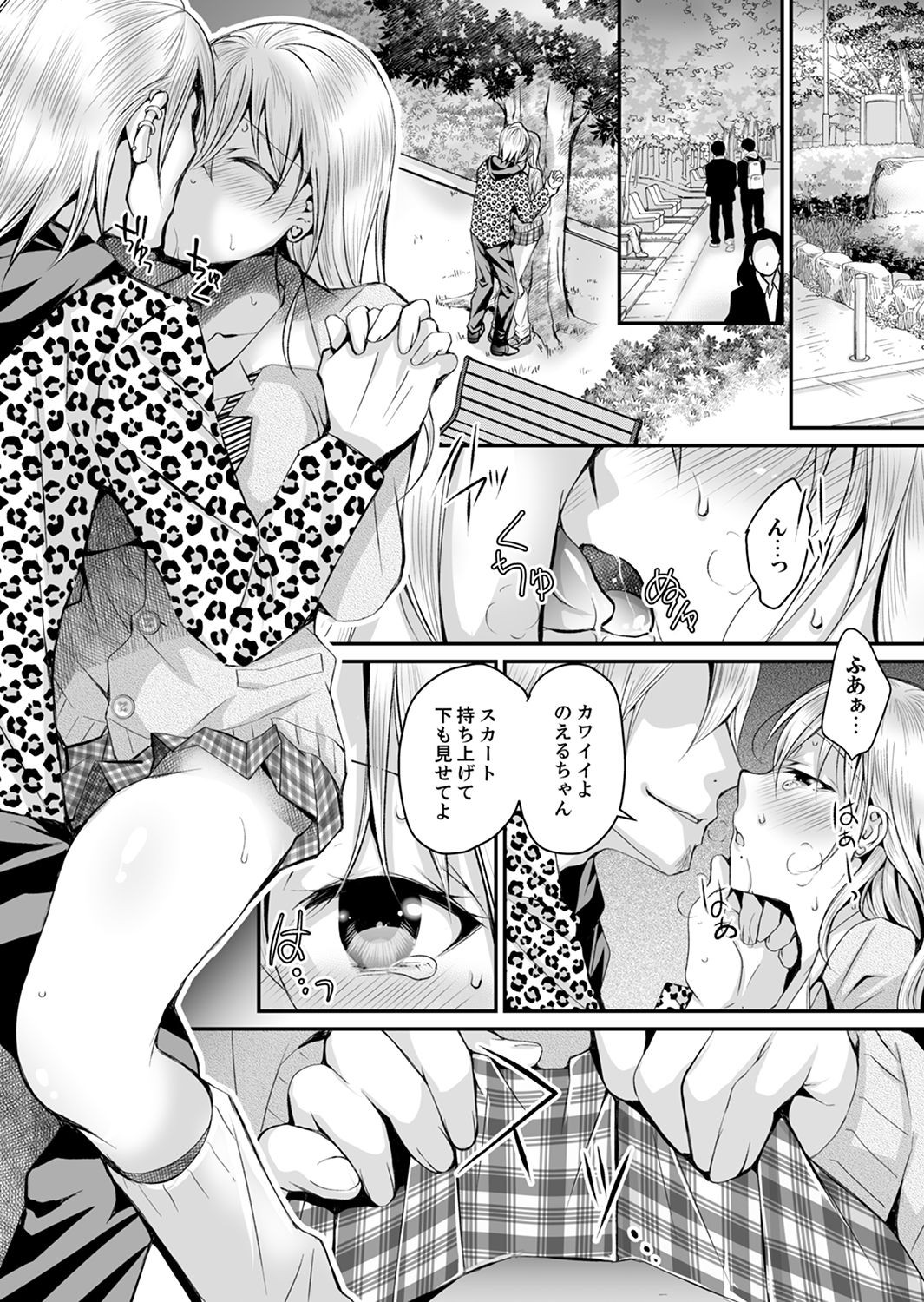 Page 97