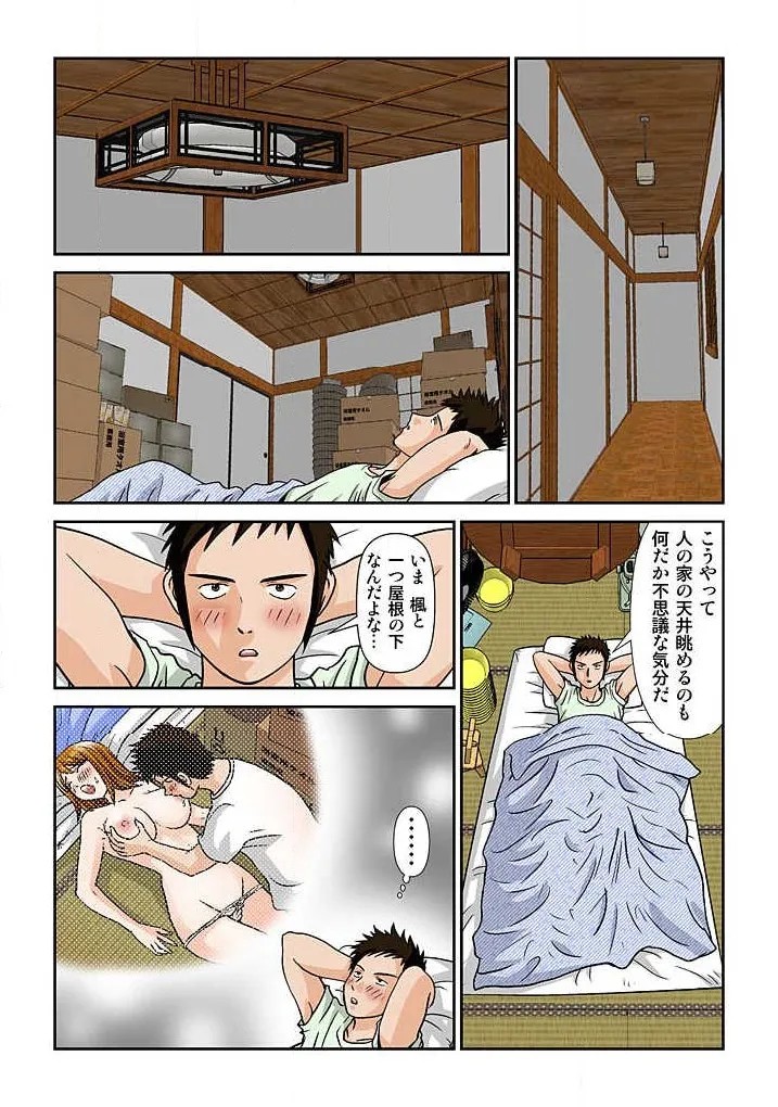 Page 55