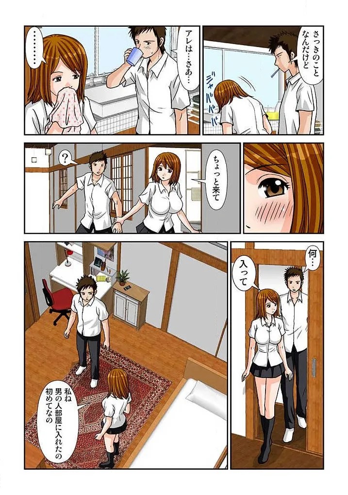 Page 60