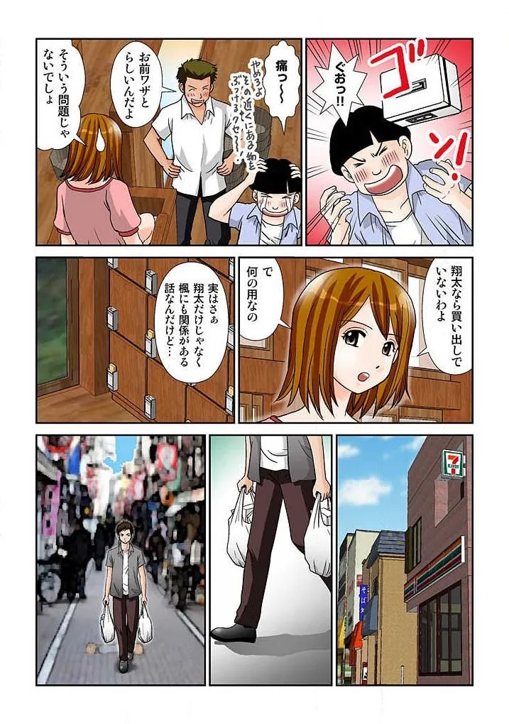 Page 80