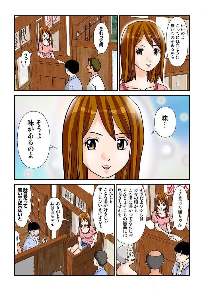 Page 84