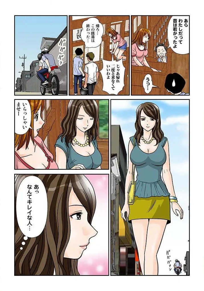 Page 85