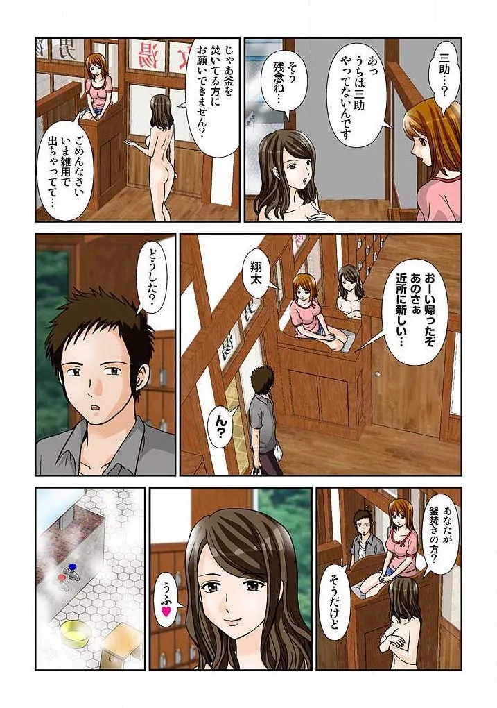 Page 88