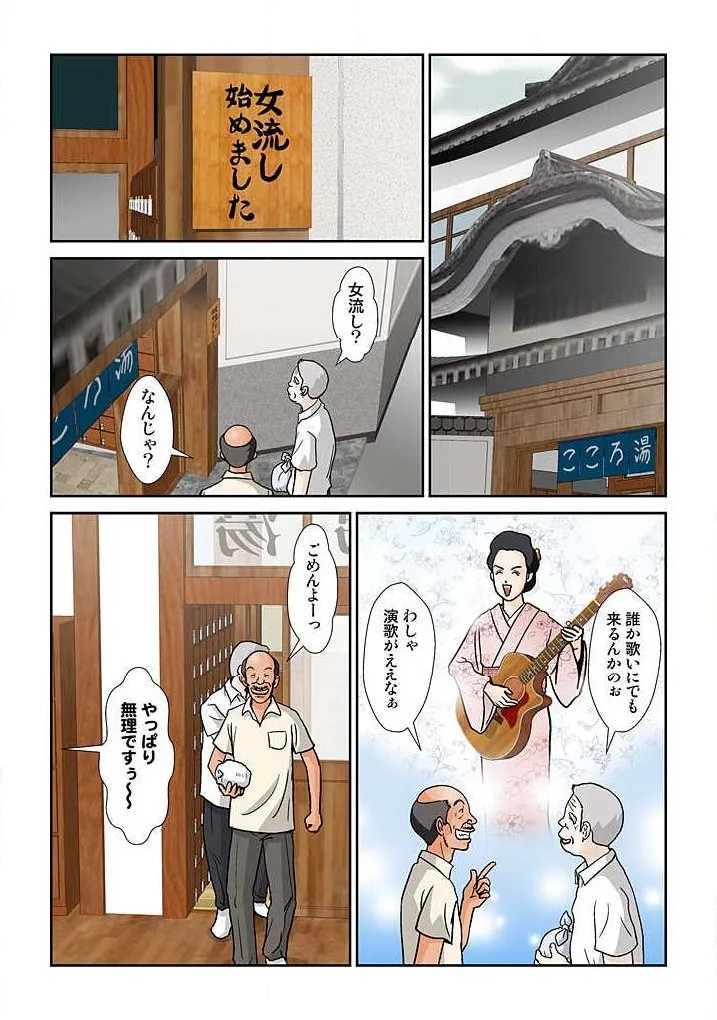 Page 55