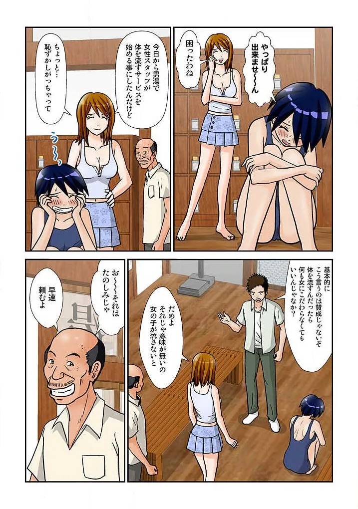 Page 57