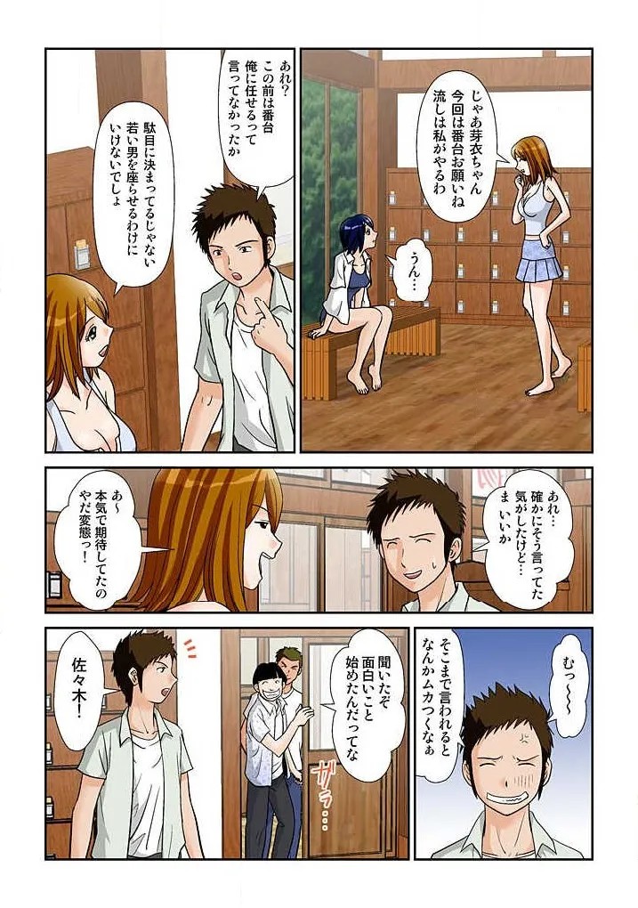Page 59