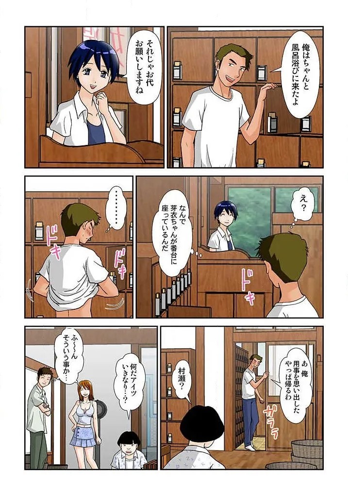 Page 61