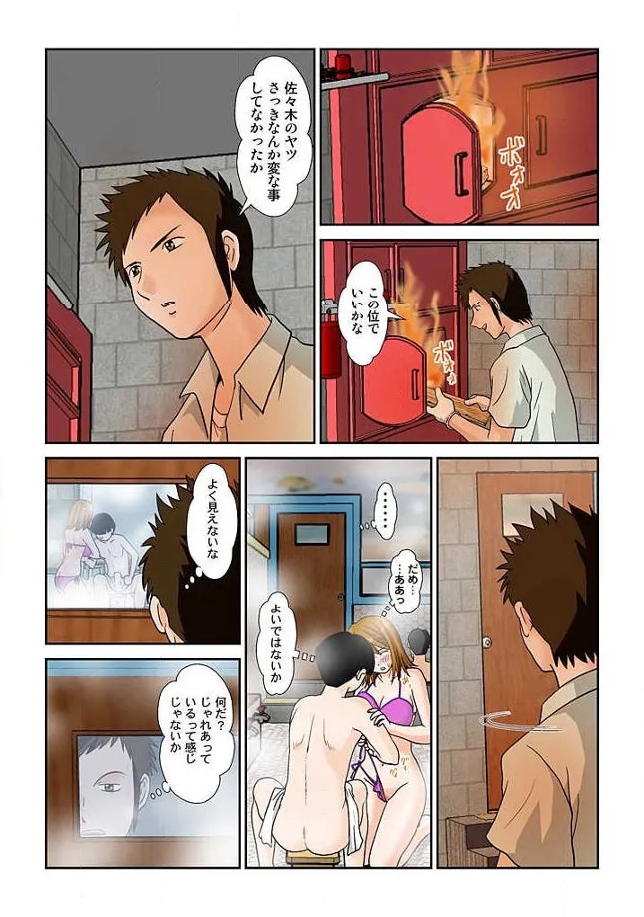 Page 72