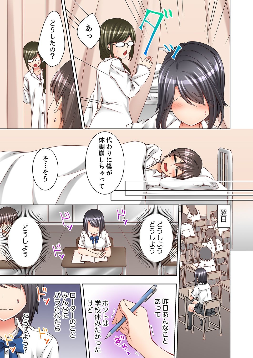 Page 33