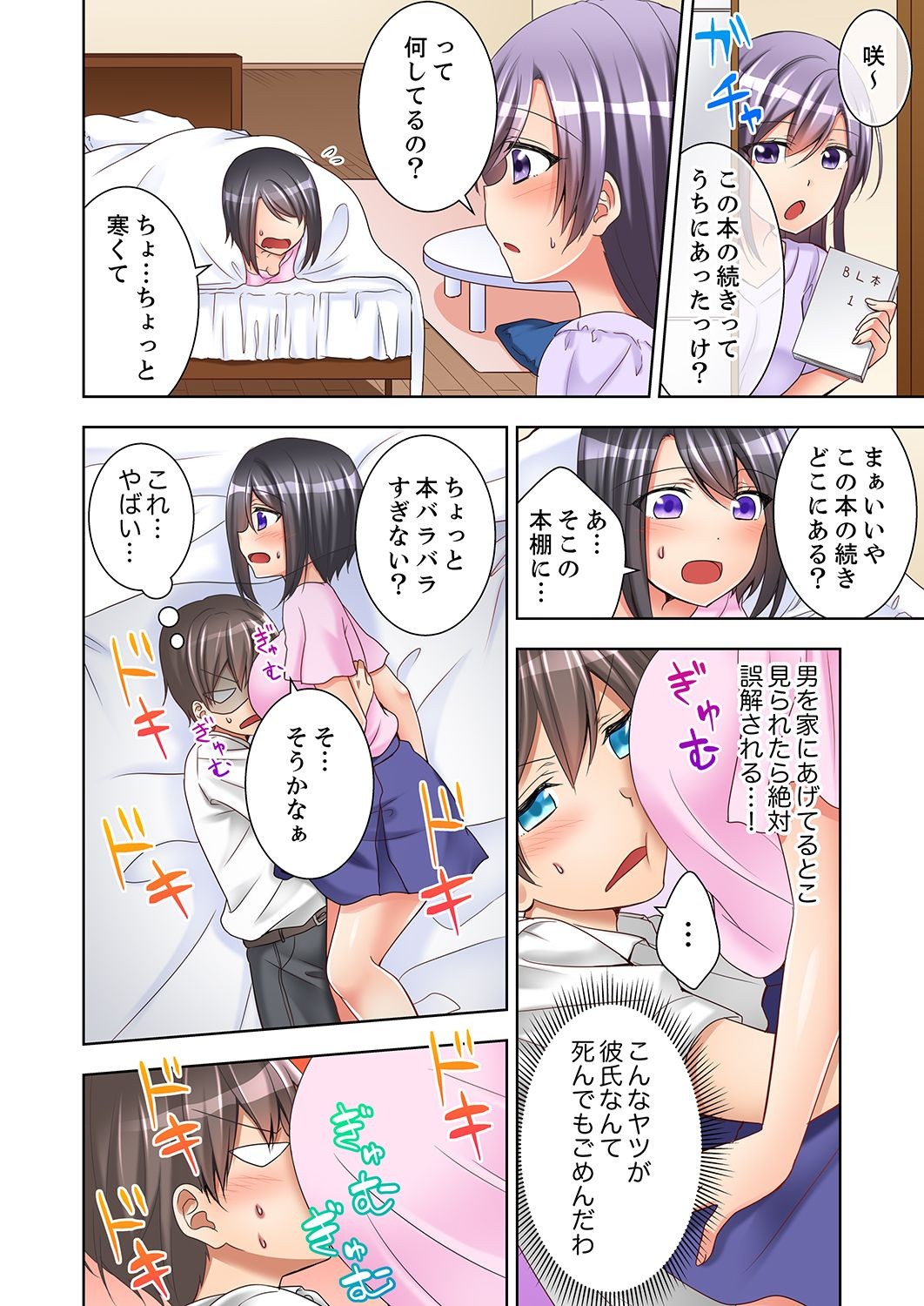 Page 38