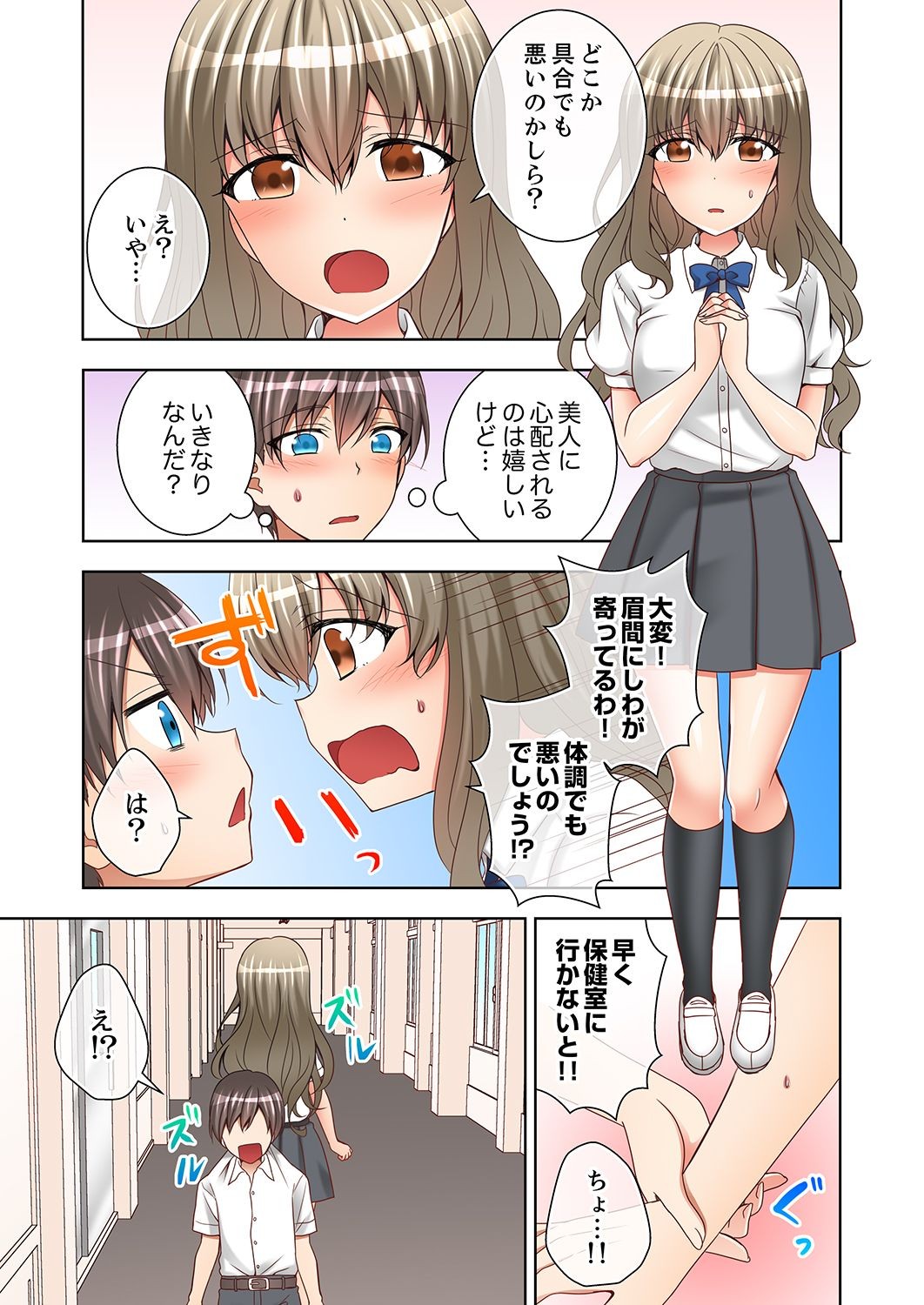 Page 57
