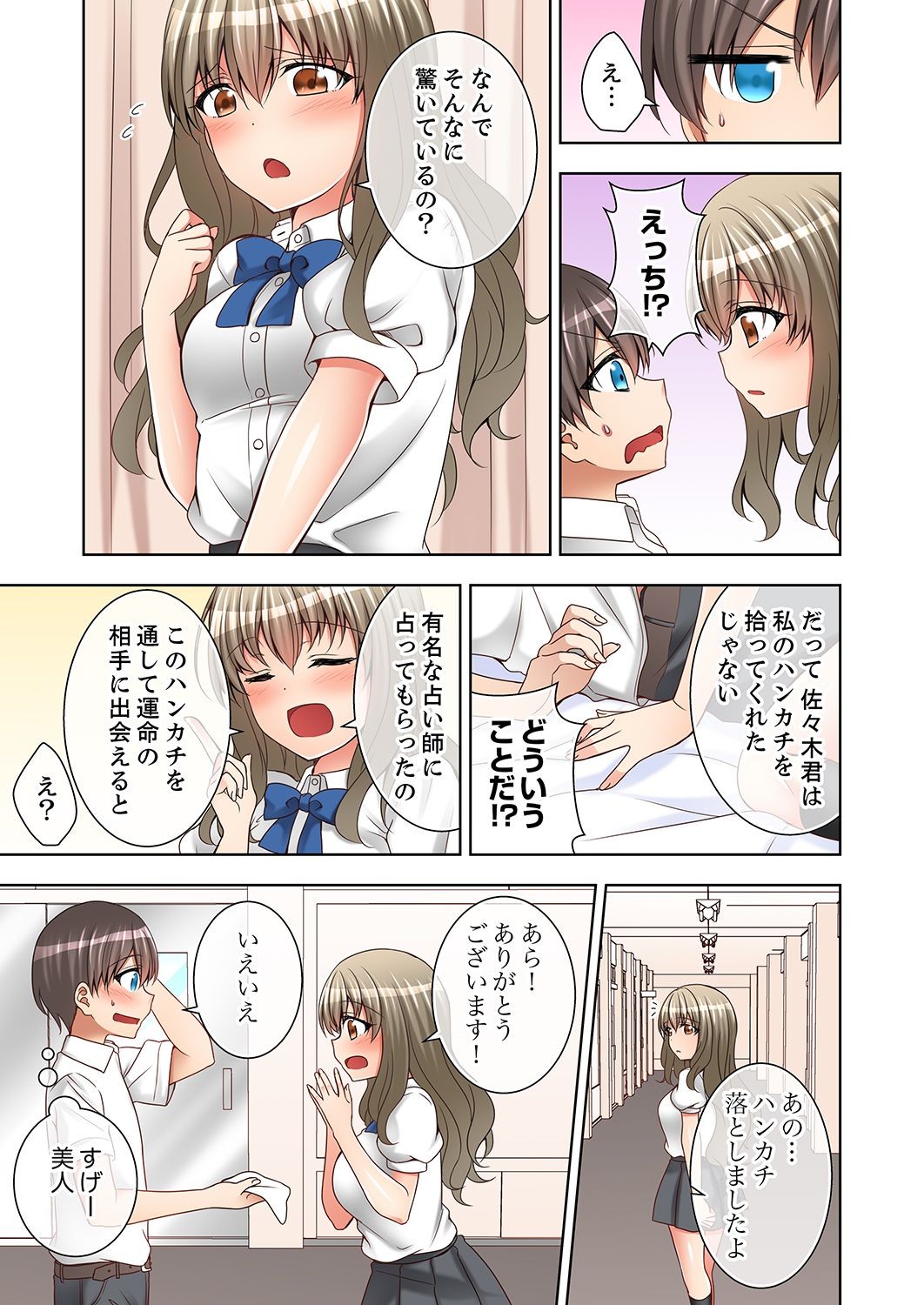 Page 59