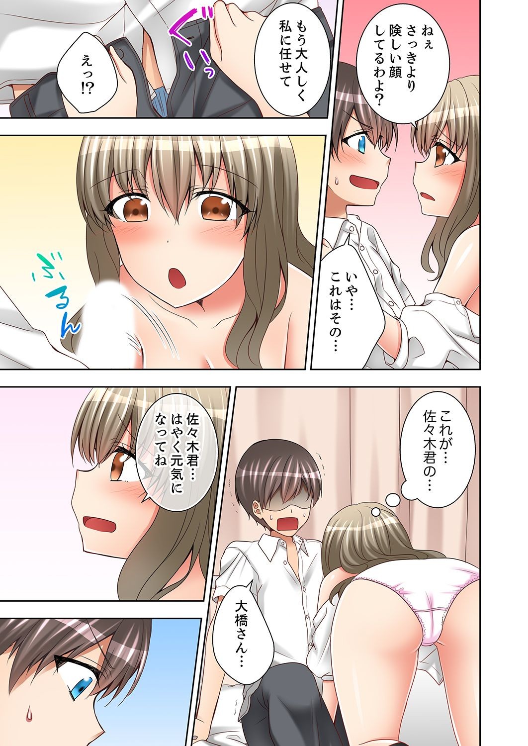 Page 63
