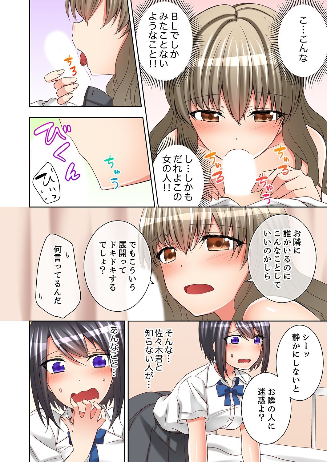 Page 66
