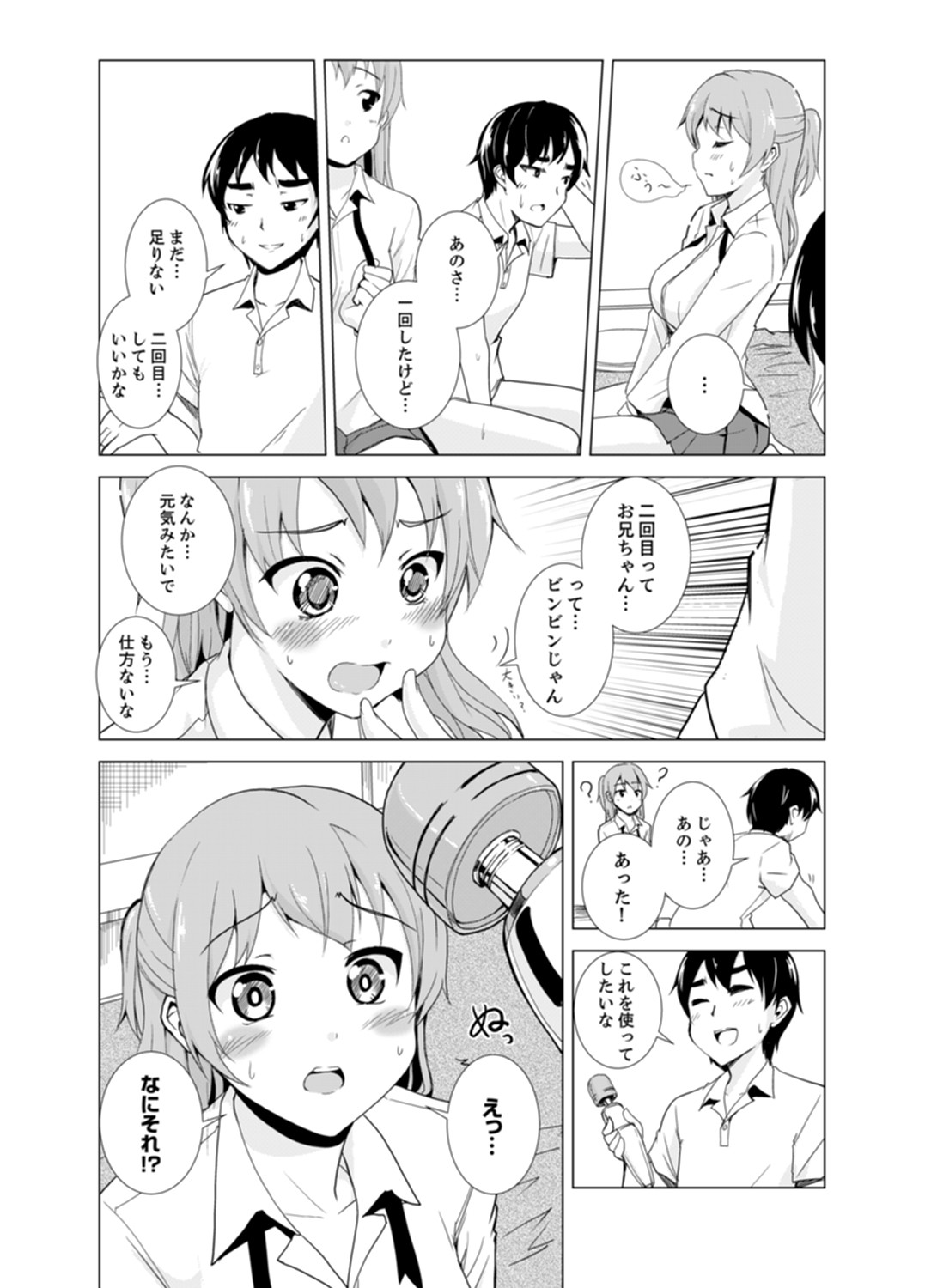Page 102