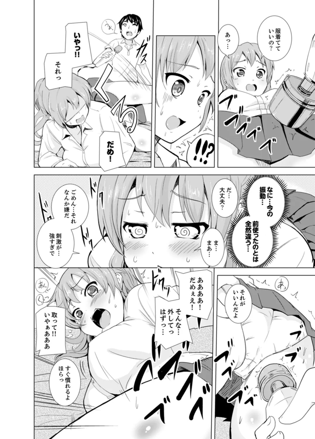 Page 104