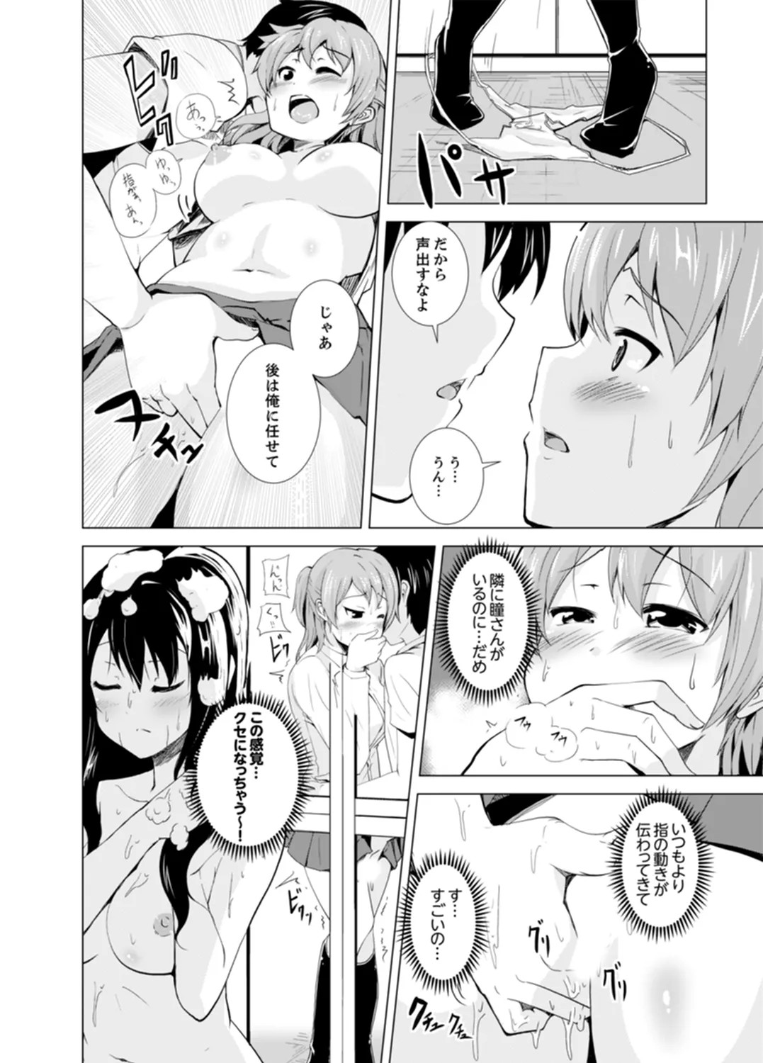 Page 116