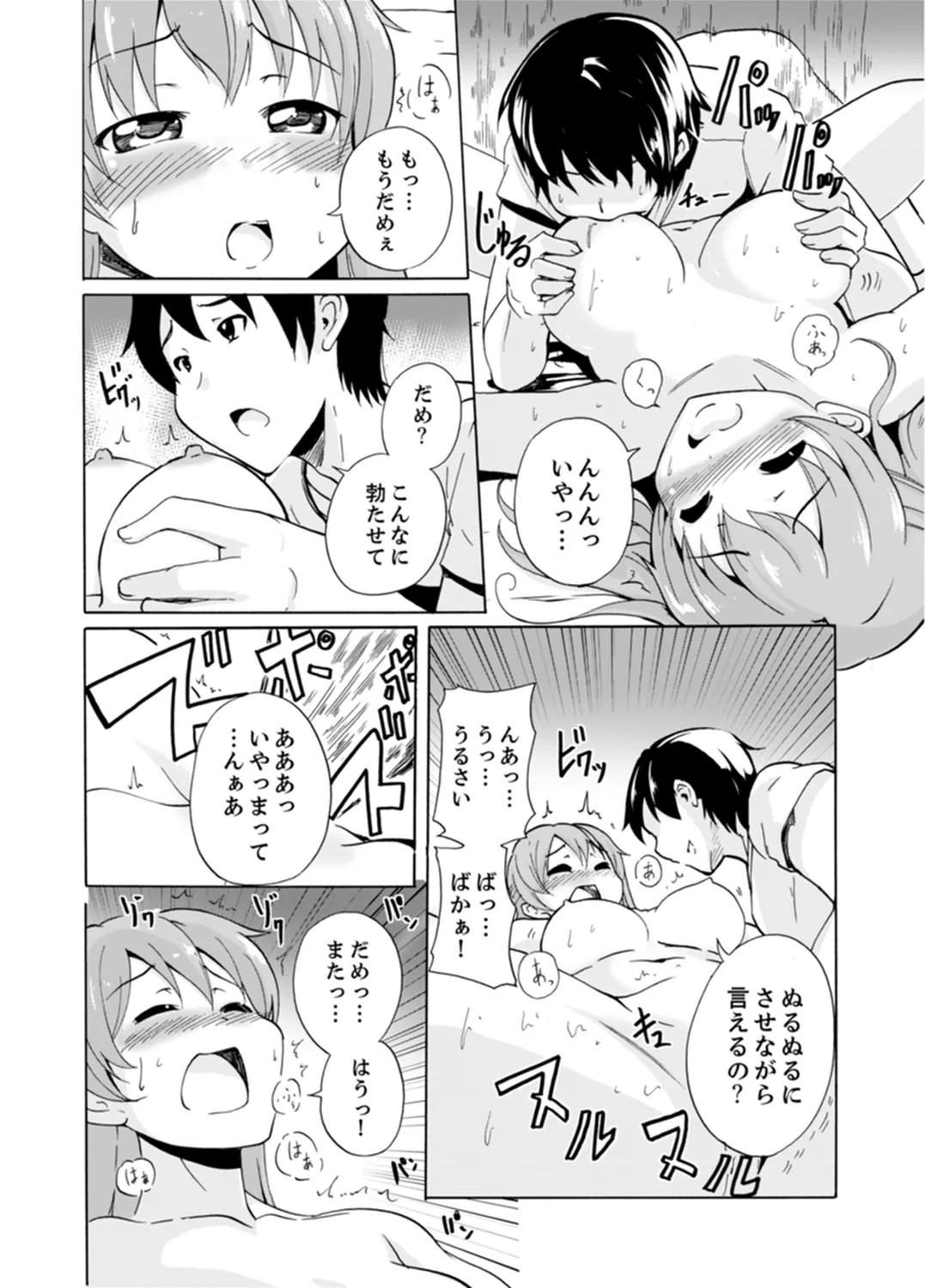 Page 28