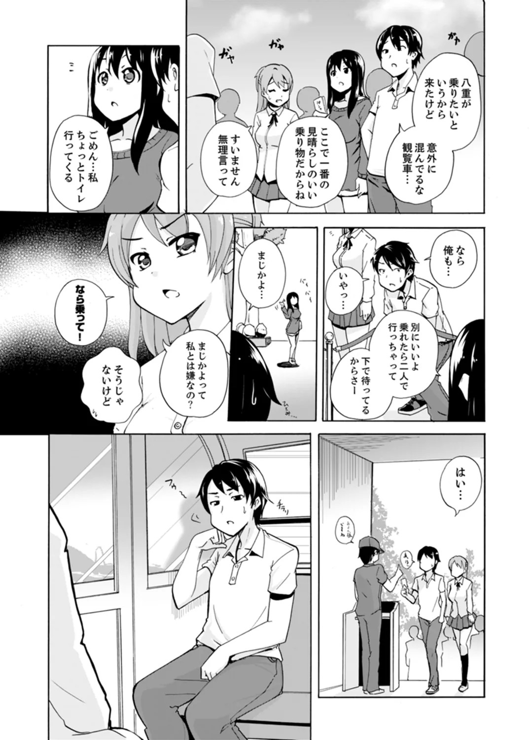 Page 35
