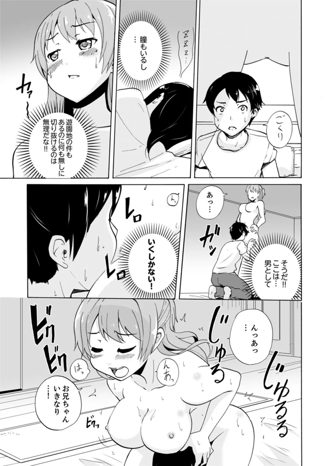 Page 57
