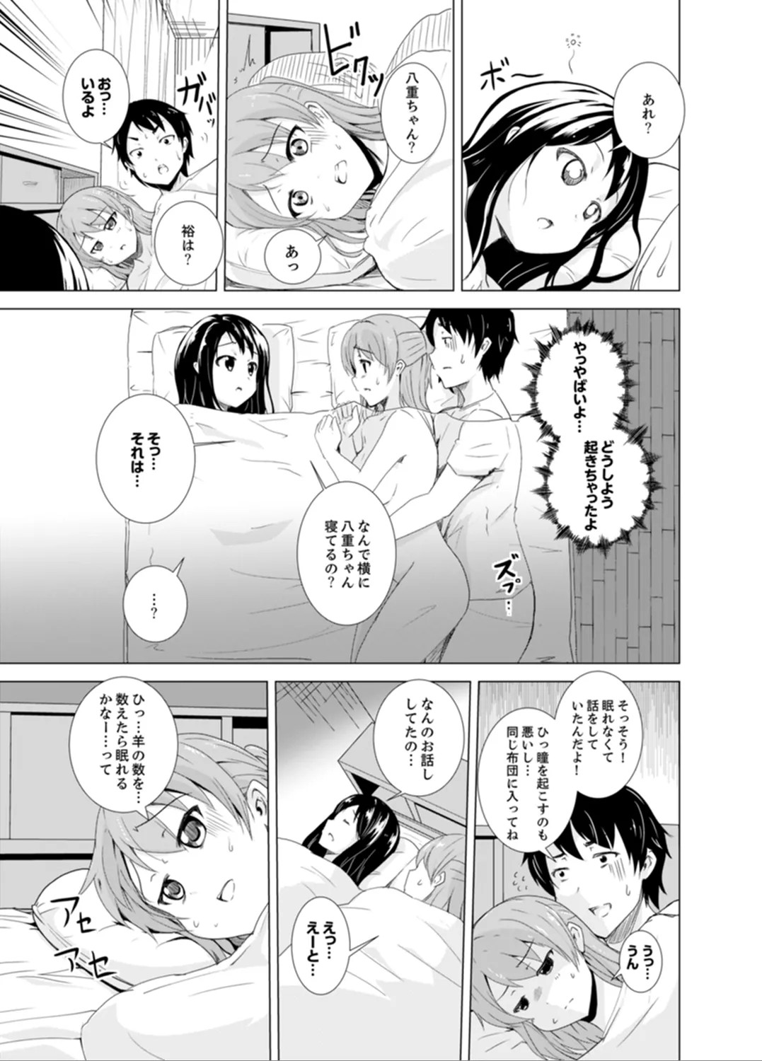 Page 63
