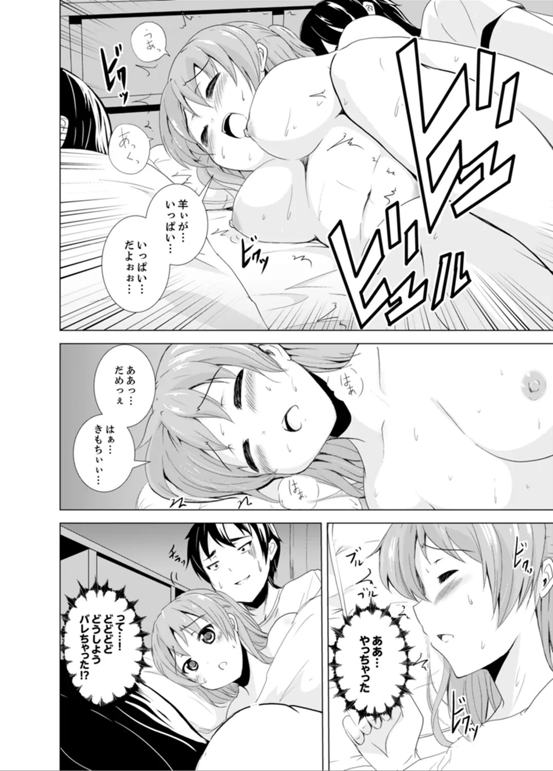 Page 66