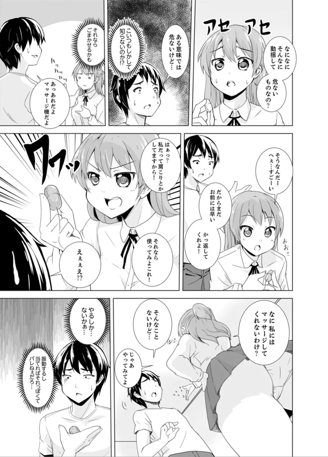 Page 69